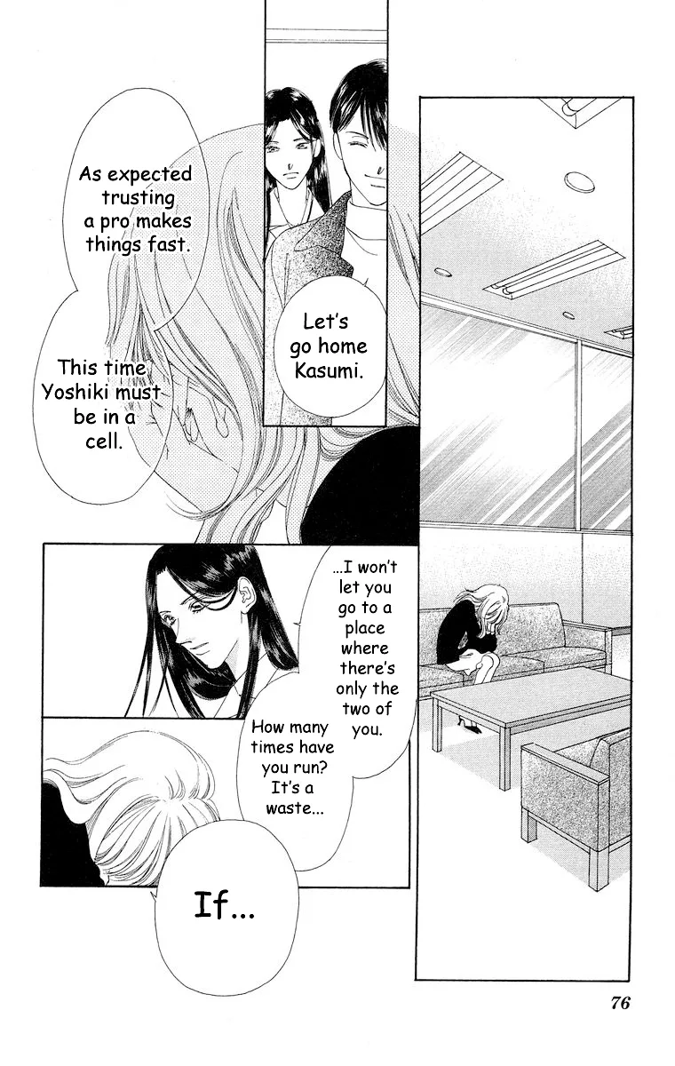Tsumi ni Nureta Futari Chapter 66 page 29