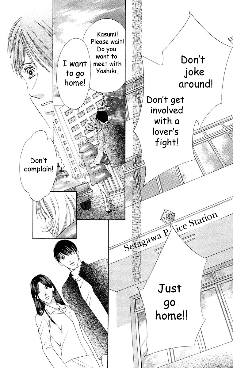 Tsumi ni Nureta Futari Chapter 66 page 37