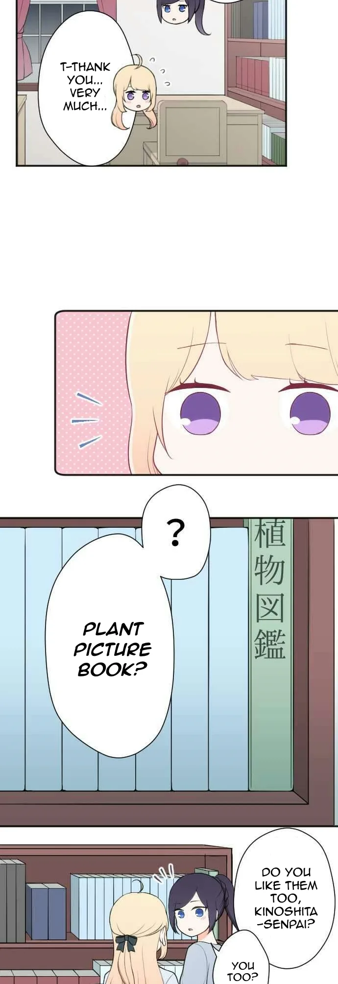 Ouji-sama Nante Iranai Chapter 63 page 6