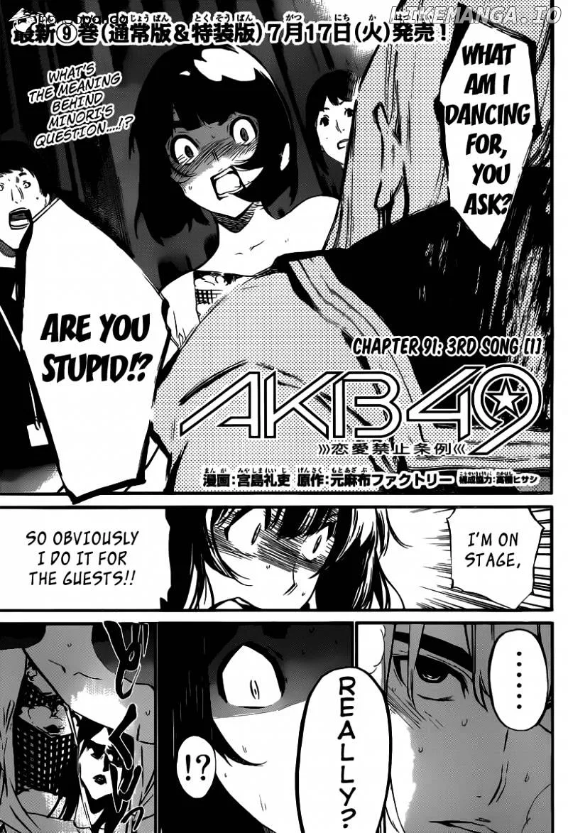 AKB49 - Renai Kinshi Jourei Chapter 91 page 3