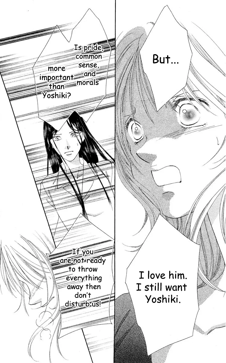 Tsumi ni Nureta Futari Chapter 66 page 32