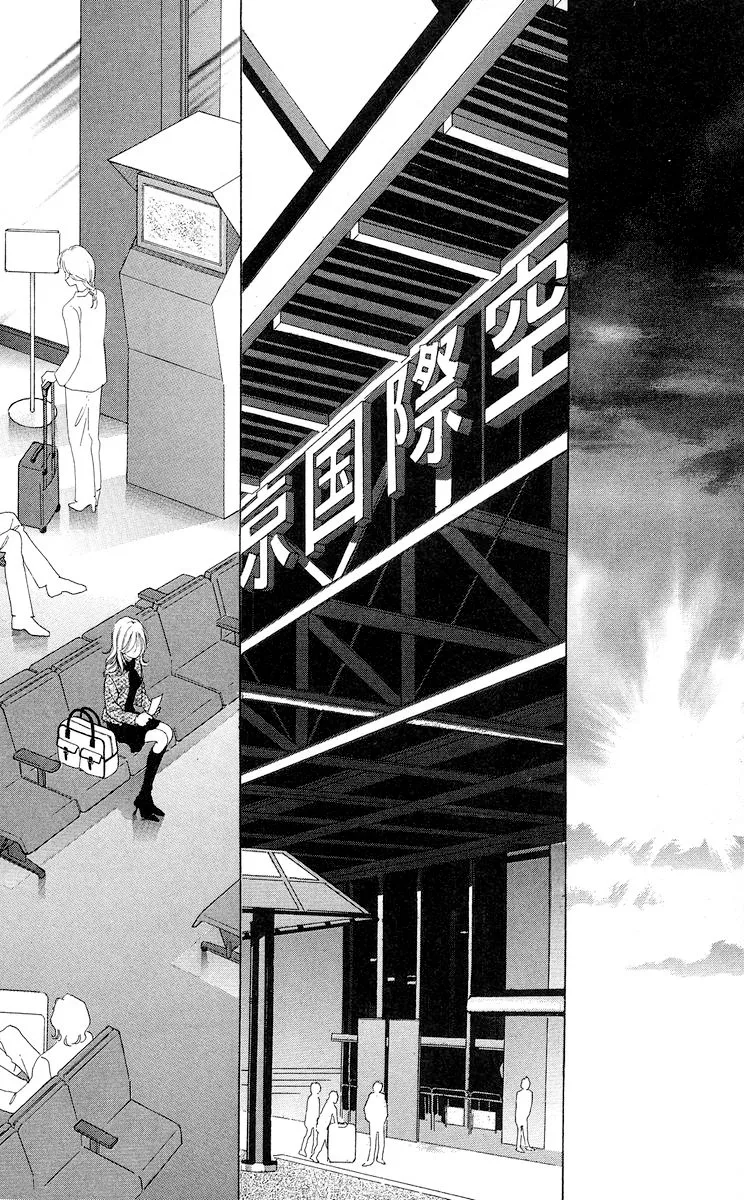 Tsumi ni Nureta Futari Chapter 66 page 41