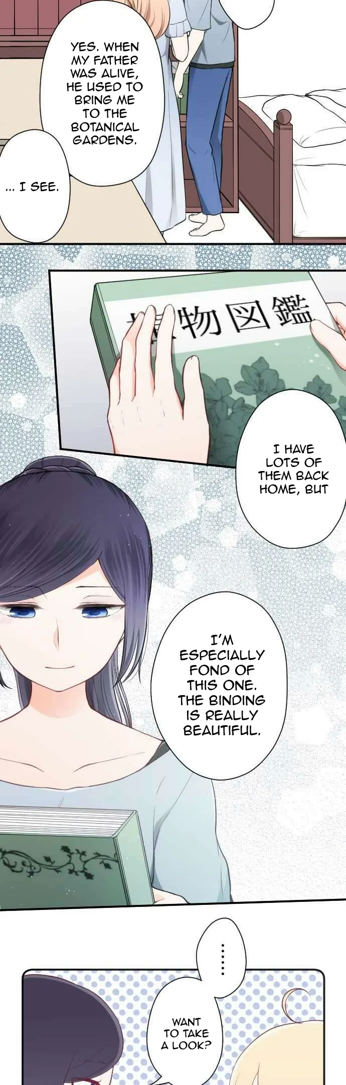 Ouji-sama Nante Iranai Chapter 63 page 7