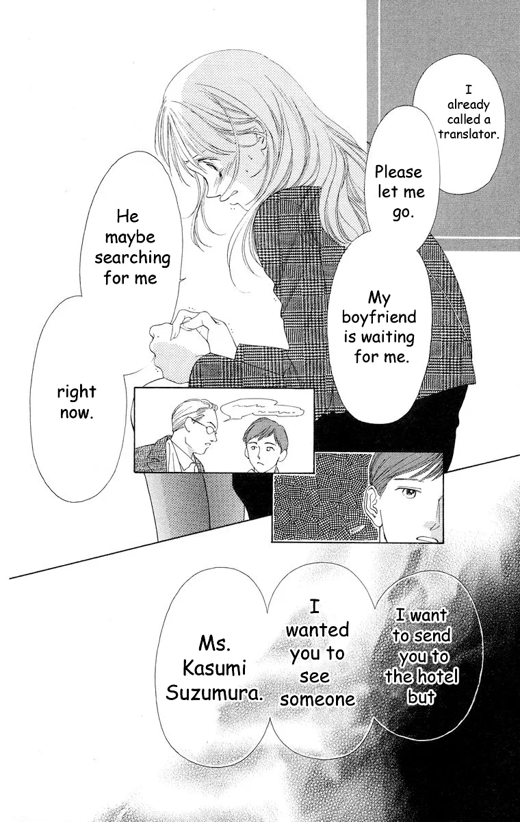 Tsumi ni Nureta Futari Chapter 66 page 65