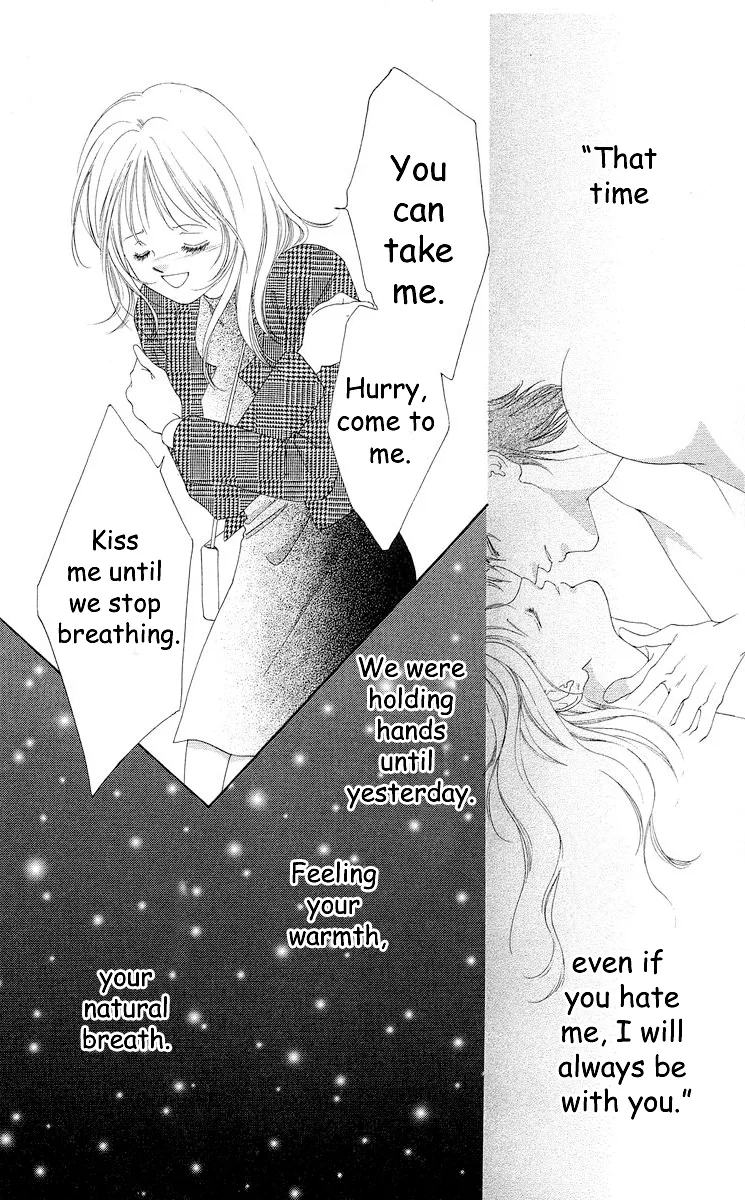 Tsumi ni Nureta Futari Chapter 66 page 77