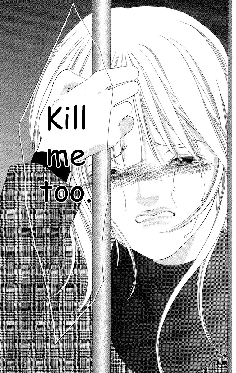 Tsumi ni Nureta Futari Chapter 66 page 84
