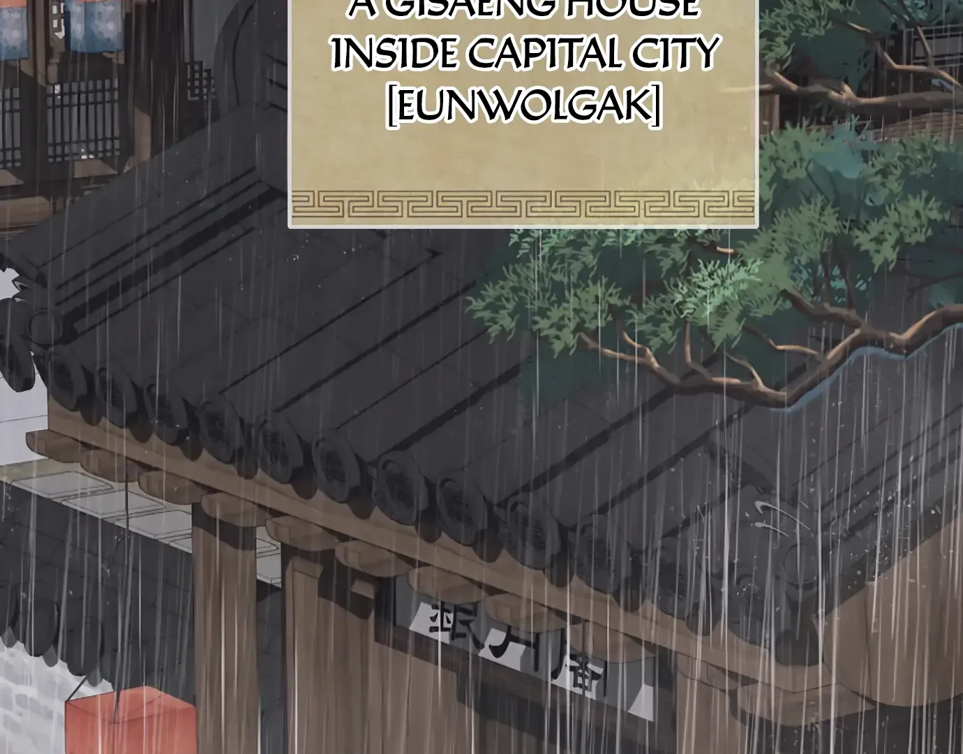 The Case of Selecting a Joseon Queen Chapter 1.1 page 7