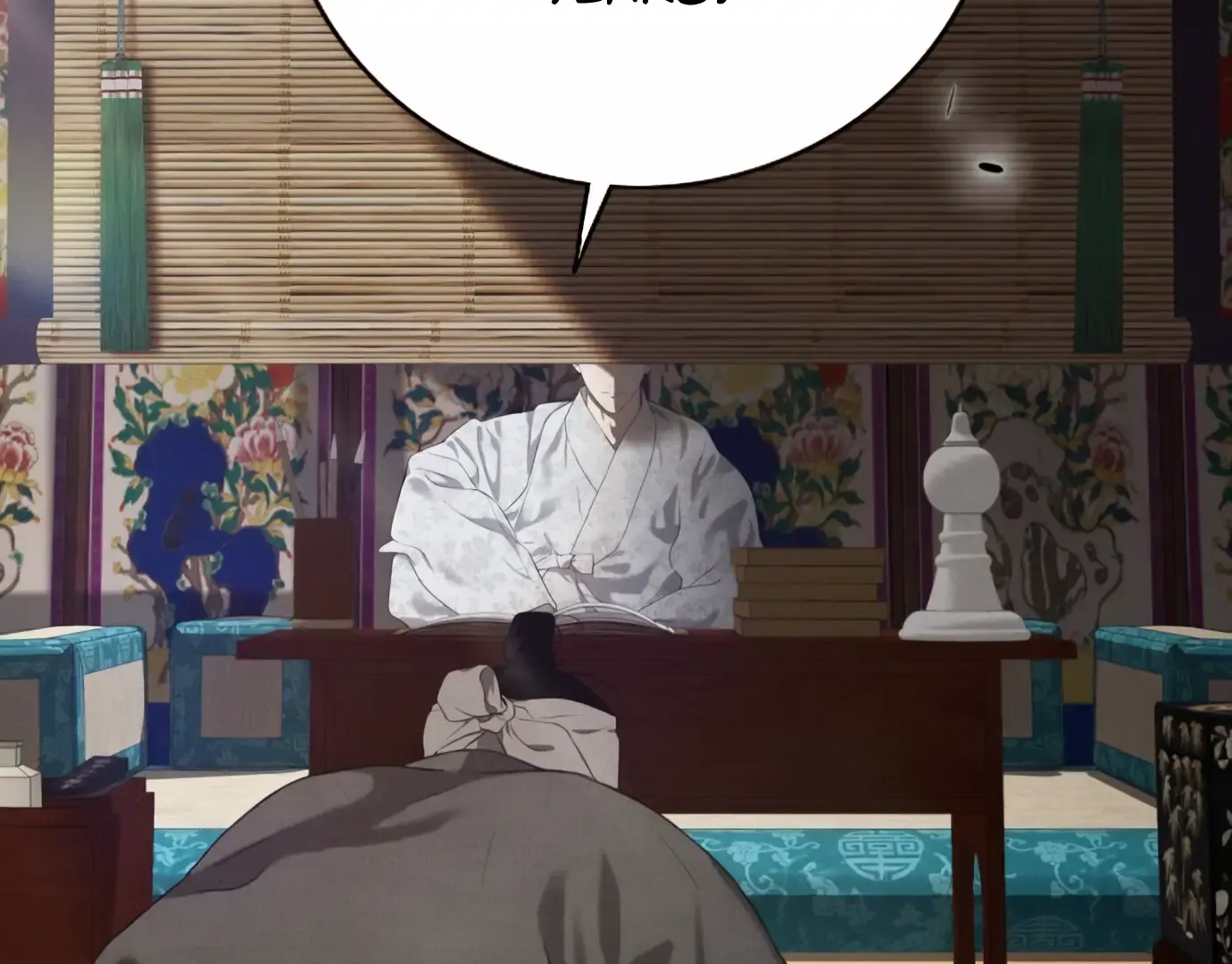 The Case of Selecting a Joseon Queen Chapter 1.1 page 15