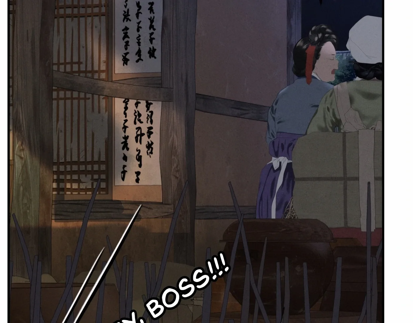The Case of Selecting a Joseon Queen Chapter 5 page 14