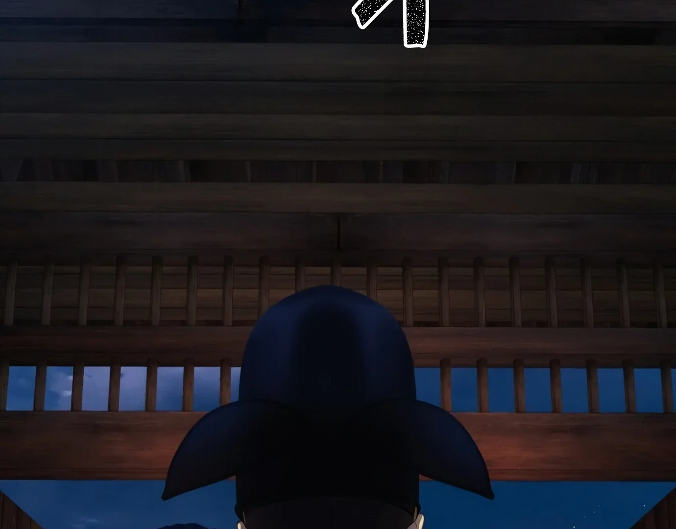 The Case of Selecting a Joseon Queen Chapter 3 page 76