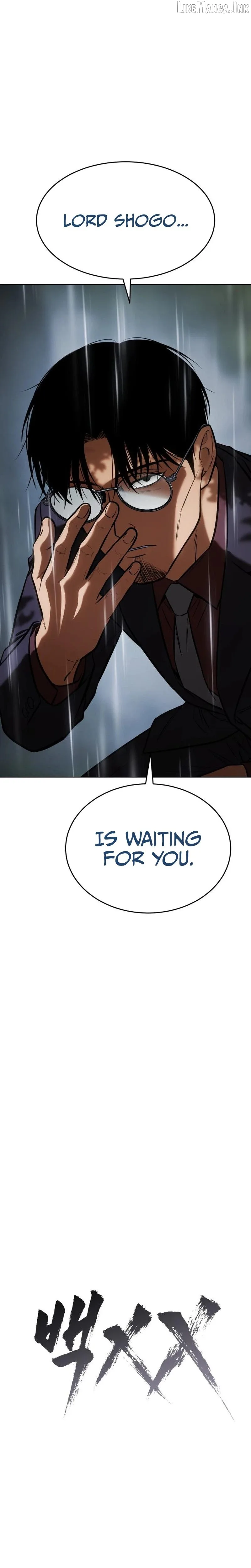 Baek XX Chapter 198 page 31