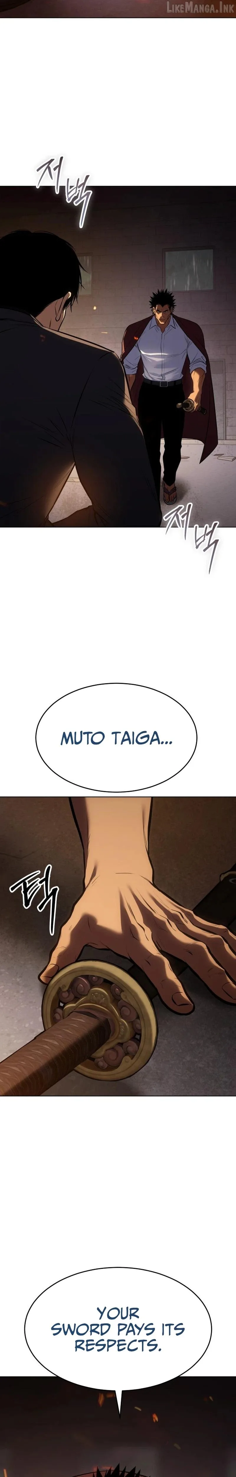 Baek XX Chapter 198 page 37
