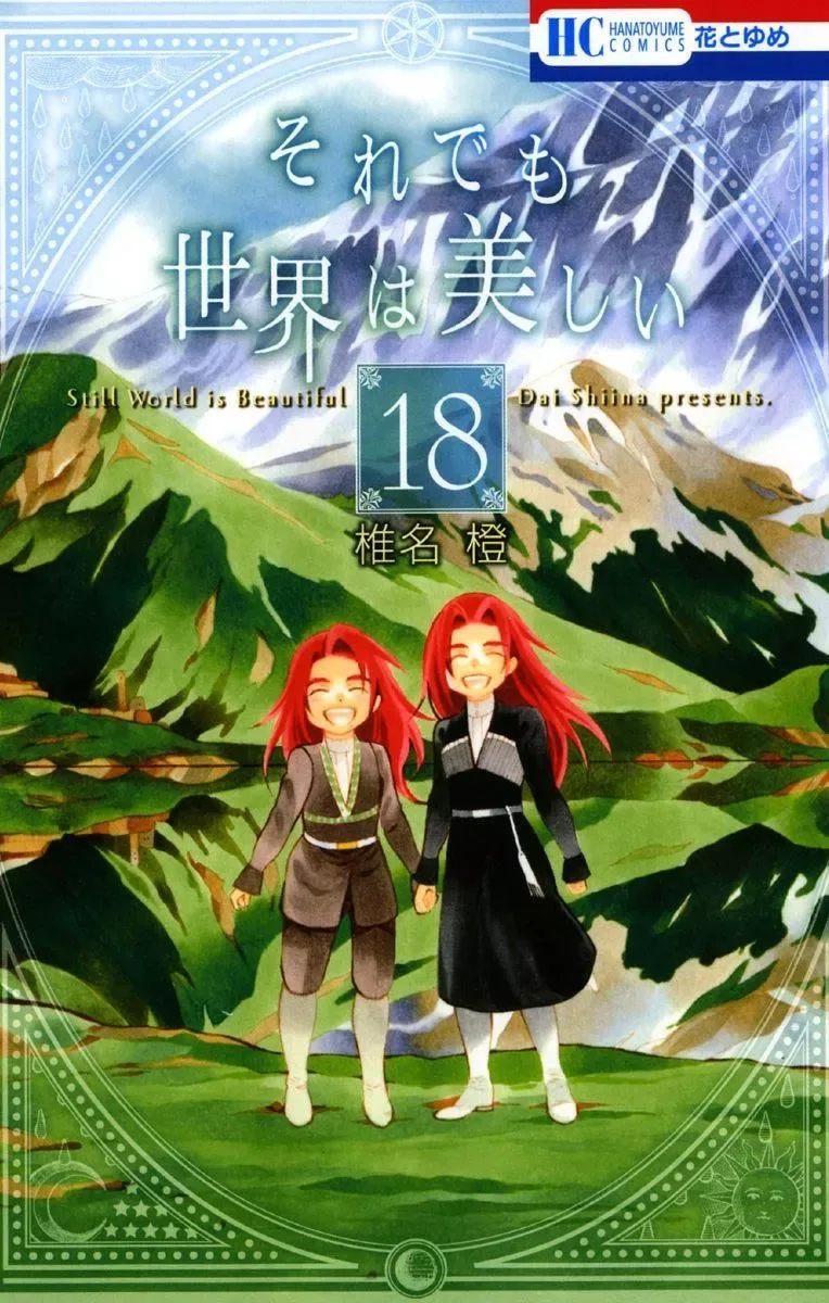 Soredemo Sekai wa Utsukushii Chapter 96 page 2