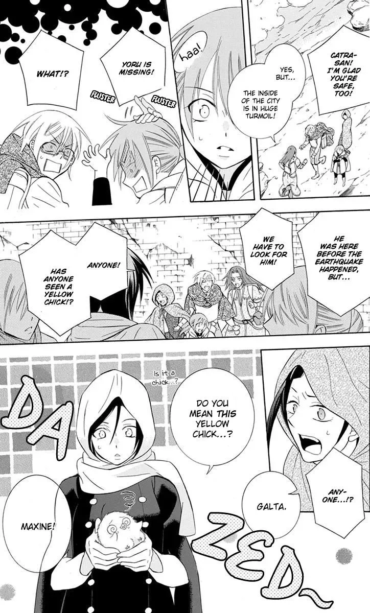 Soredemo Sekai wa Utsukushii Chapter 96 page 7