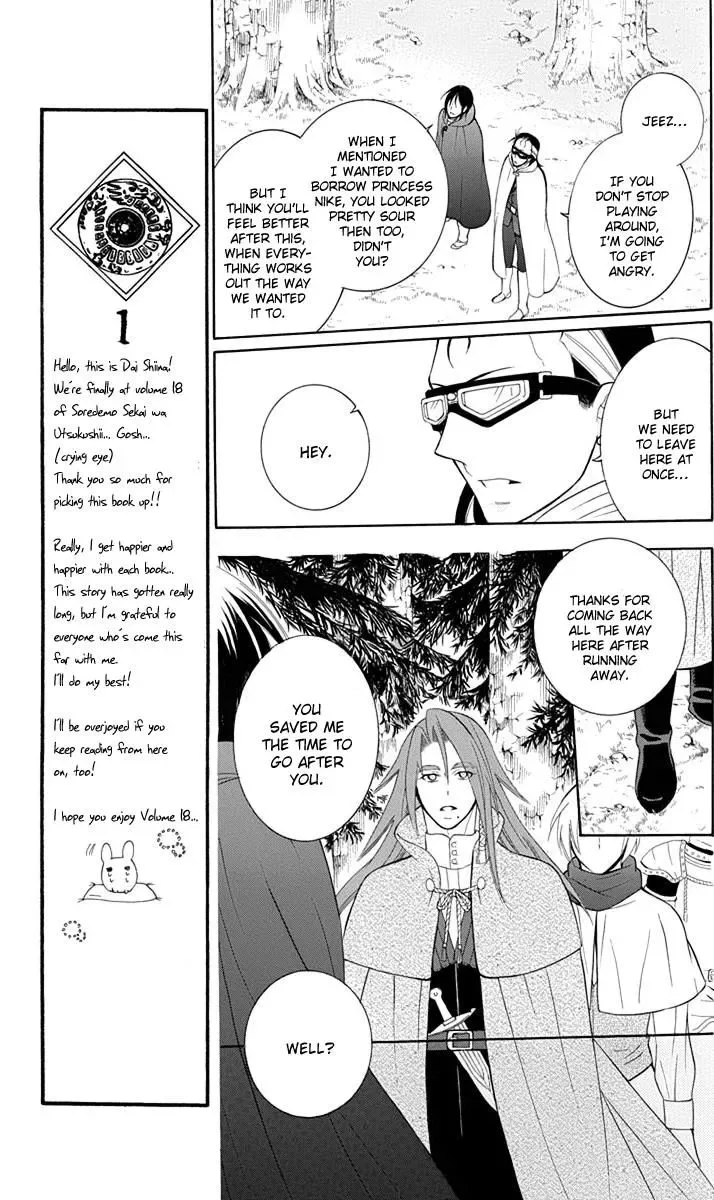 Soredemo Sekai wa Utsukushii Chapter 96 page 17
