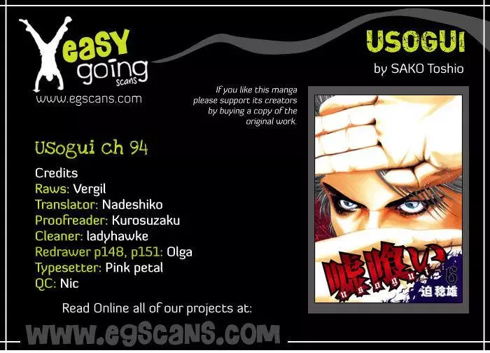 Usogui Chapter 94 page 1