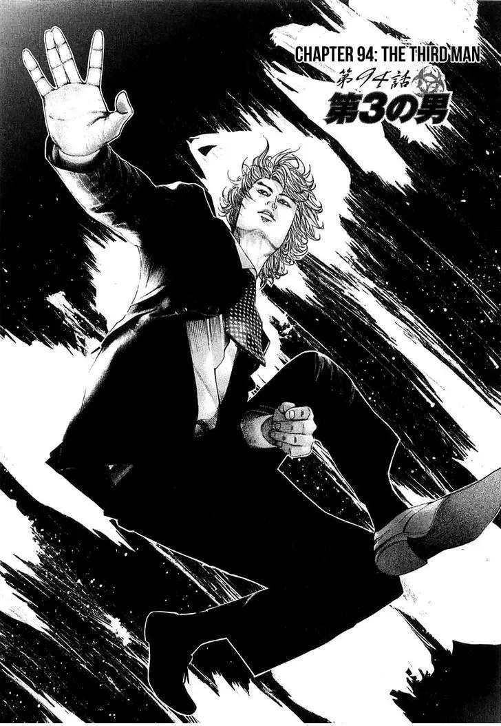 Usogui Chapter 94 page 2