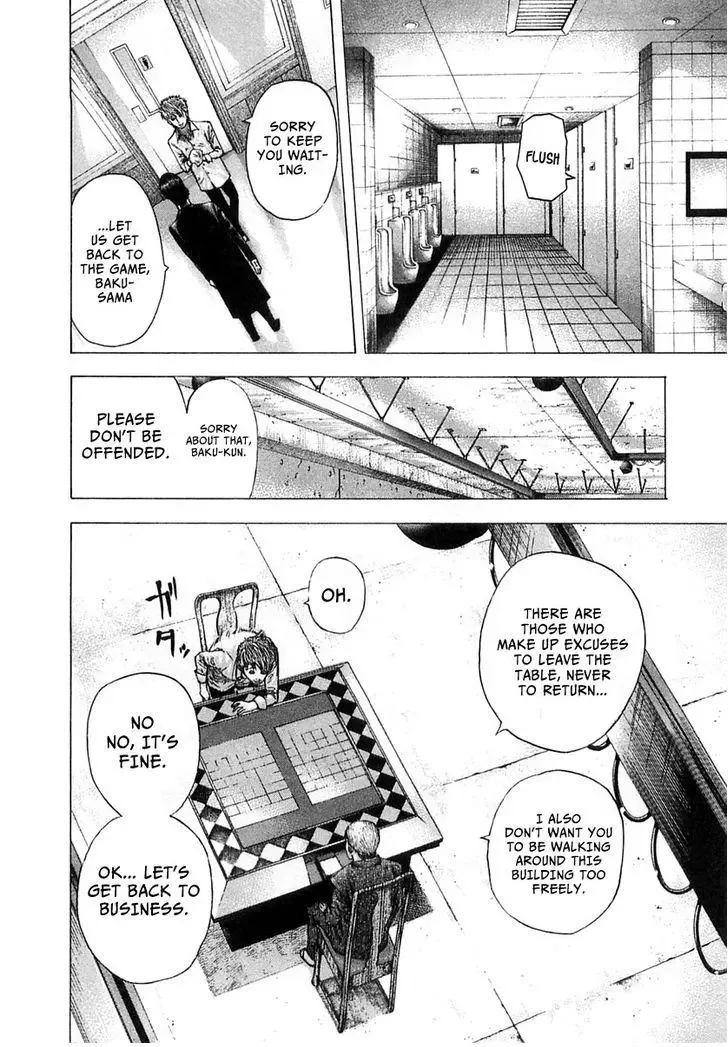 Usogui Chapter 94 page 7