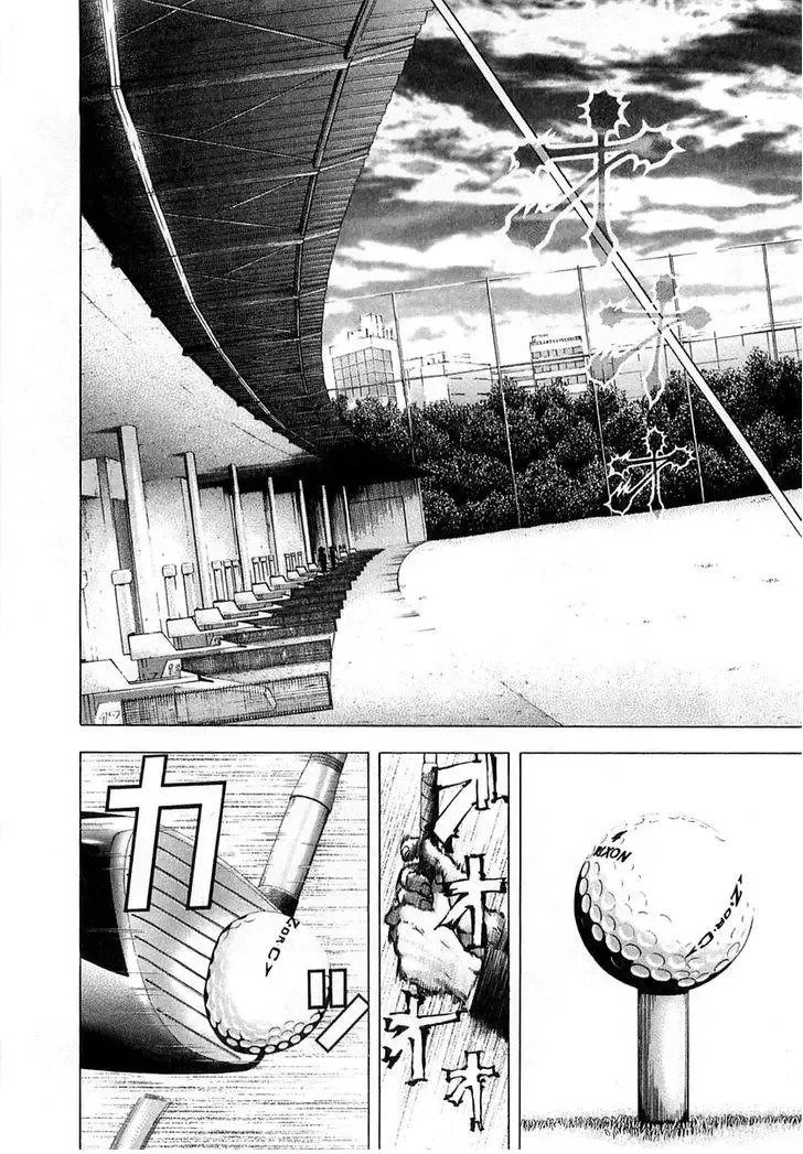Usogui Chapter 94 page 3