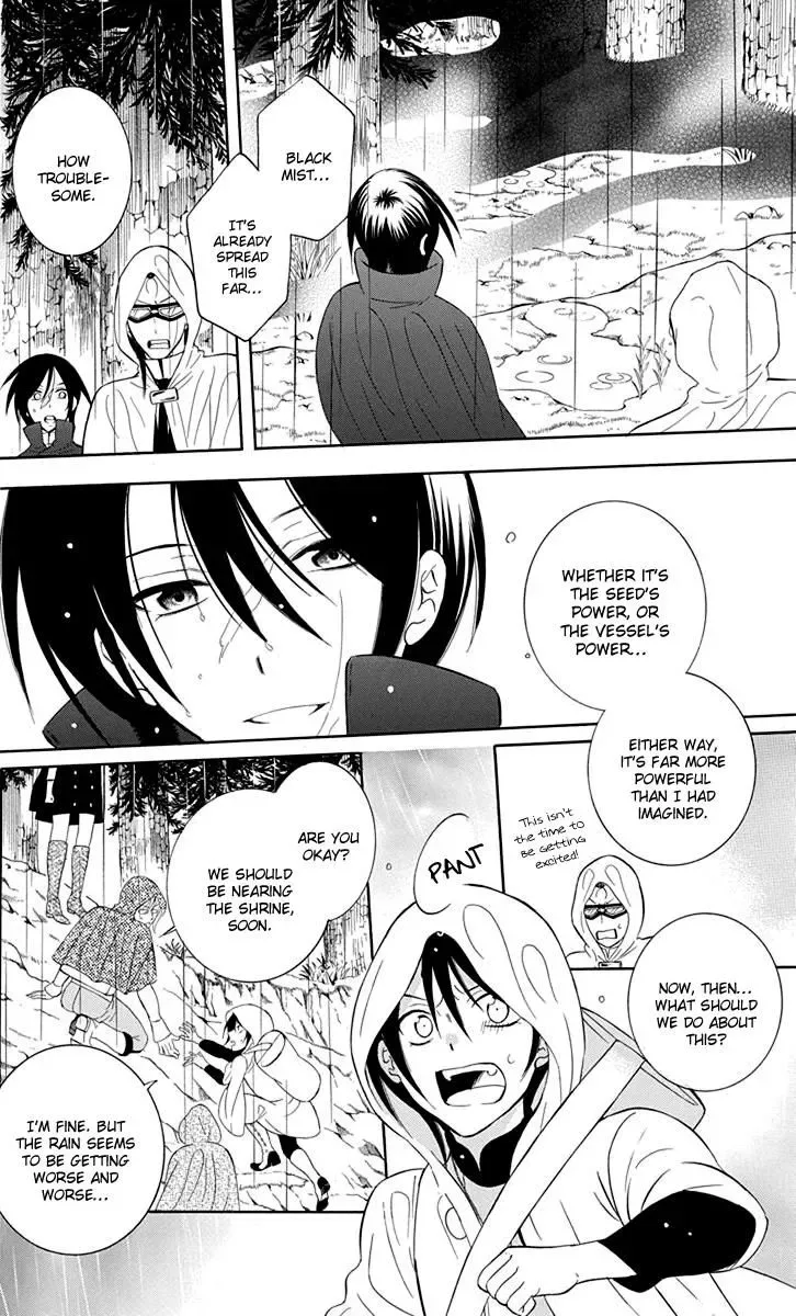 Soredemo Sekai wa Utsukushii Chapter 97 page 11