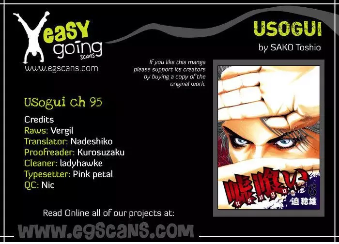 Usogui Chapter 95 page 1