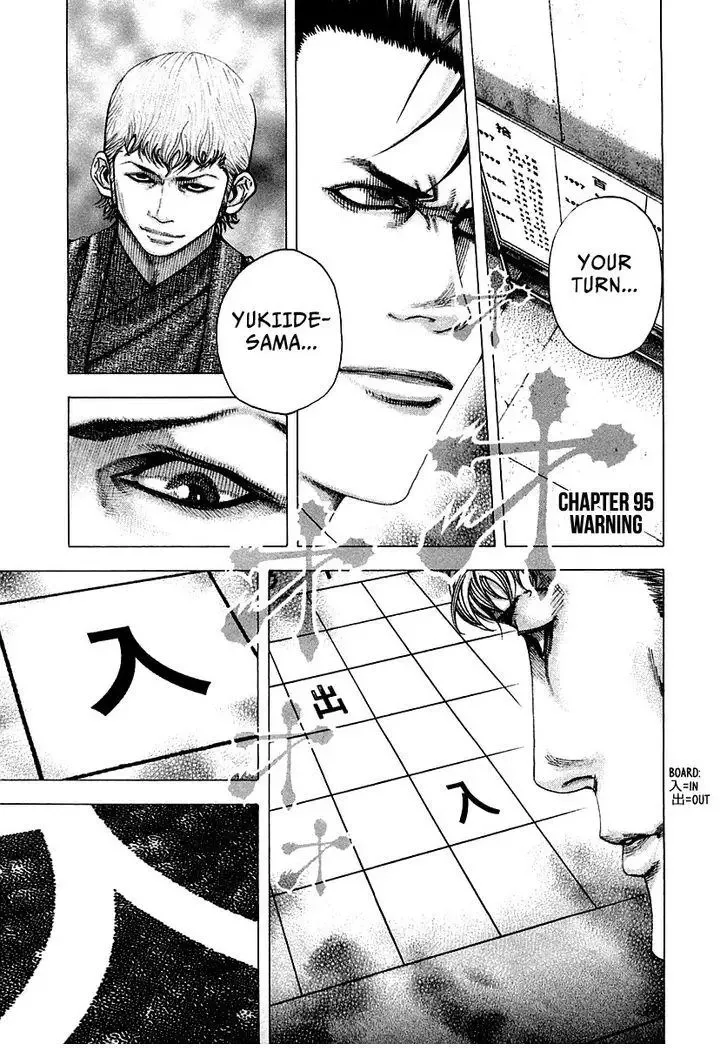 Usogui Chapter 95 page 2