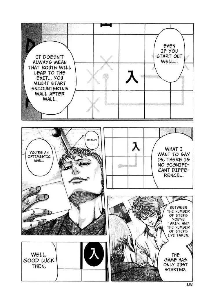Usogui Chapter 95 page 9