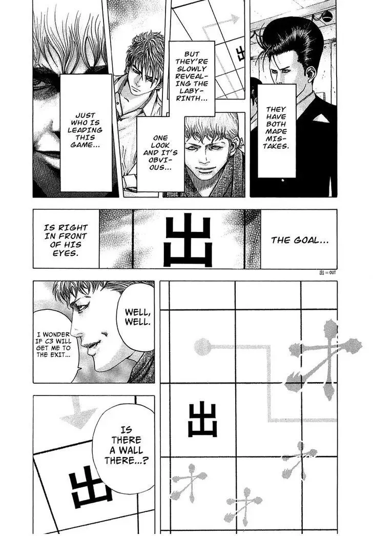 Usogui Chapter 95 page 12