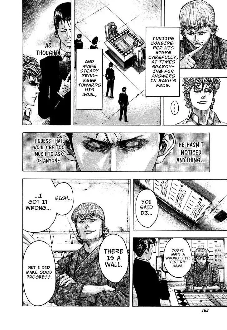 Usogui Chapter 95 page 7