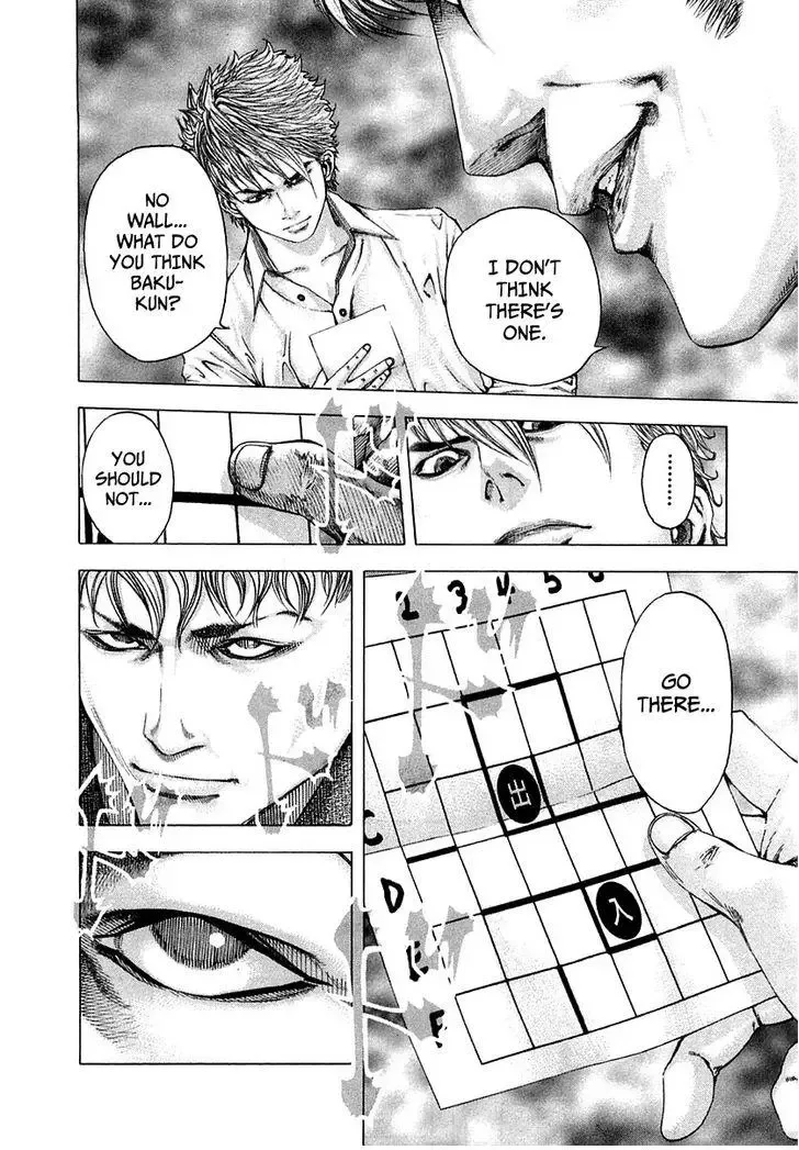 Usogui Chapter 95 page 13