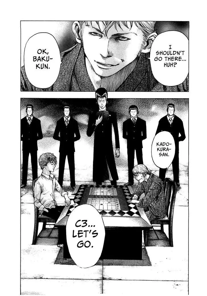 Usogui Chapter 95 page 15