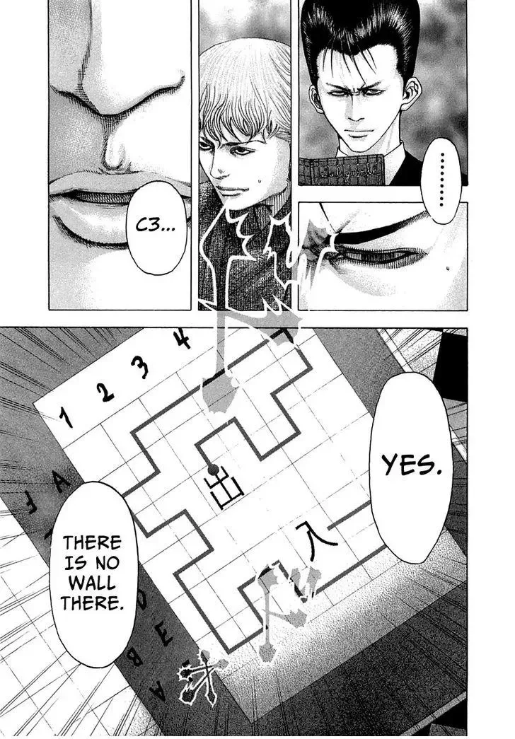 Usogui Chapter 95 page 16