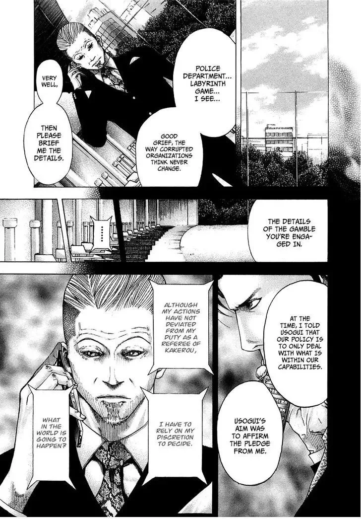 Usogui Chapter 96 page 14