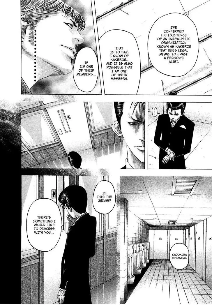 Usogui Chapter 96 page 13