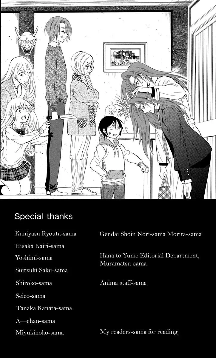 Soredemo Sekai wa Utsukushii Chapter 99 page 2
