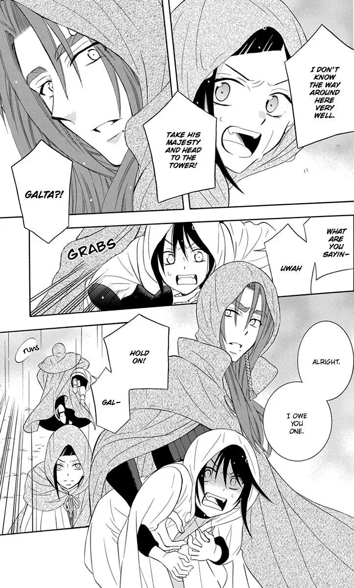 Soredemo Sekai wa Utsukushii Chapter 99 page 11