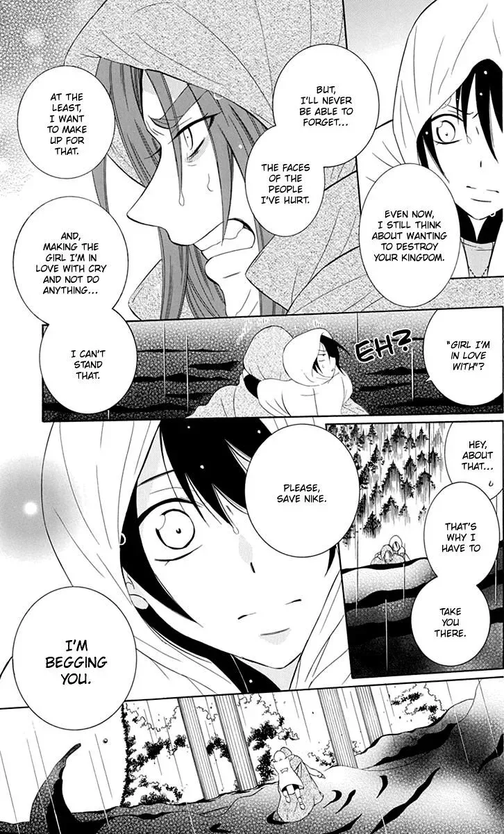Soredemo Sekai wa Utsukushii Chapter 99 page 17