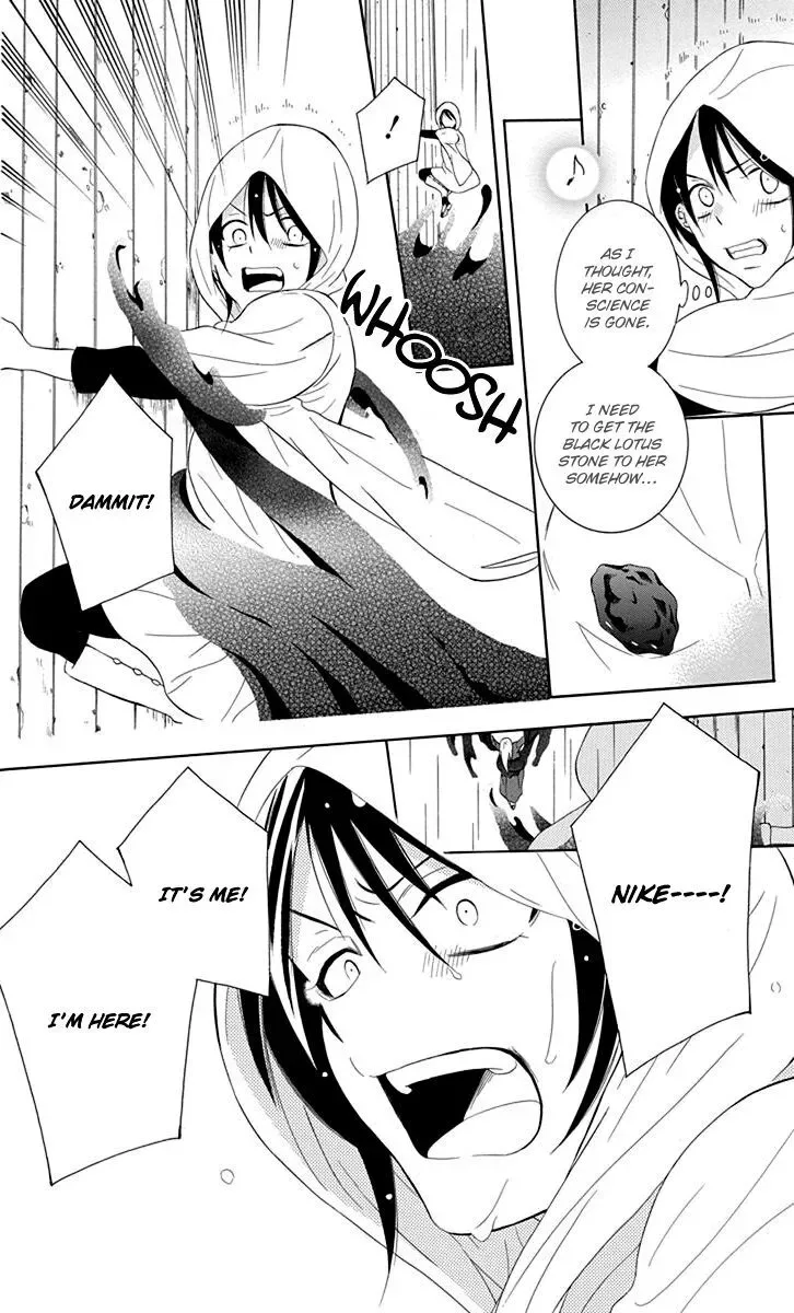 Soredemo Sekai wa Utsukushii Chapter 99 page 20
