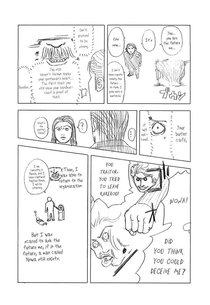 Usogui Chapter 97 page 22