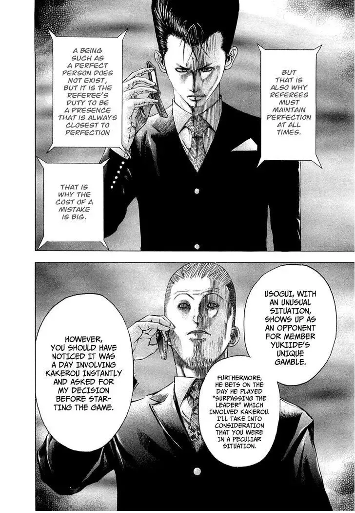 Usogui Chapter 97 page 15
