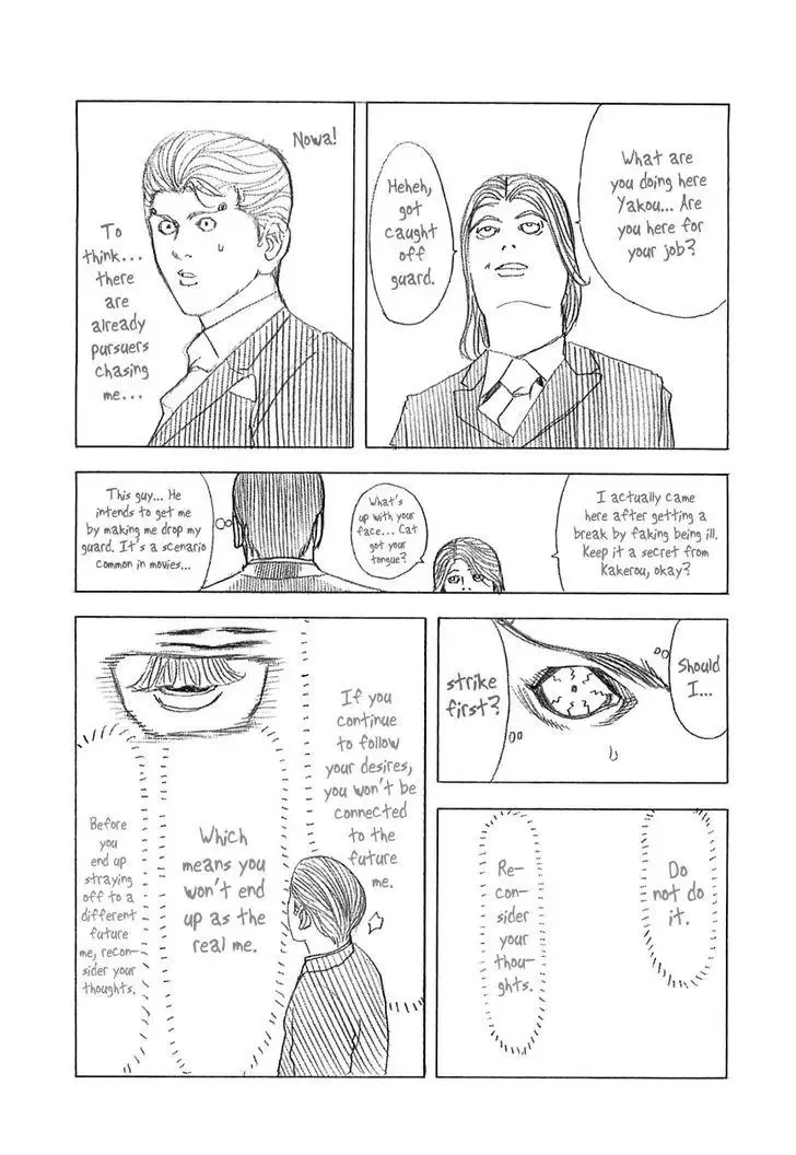 Usogui Chapter 97 page 21
