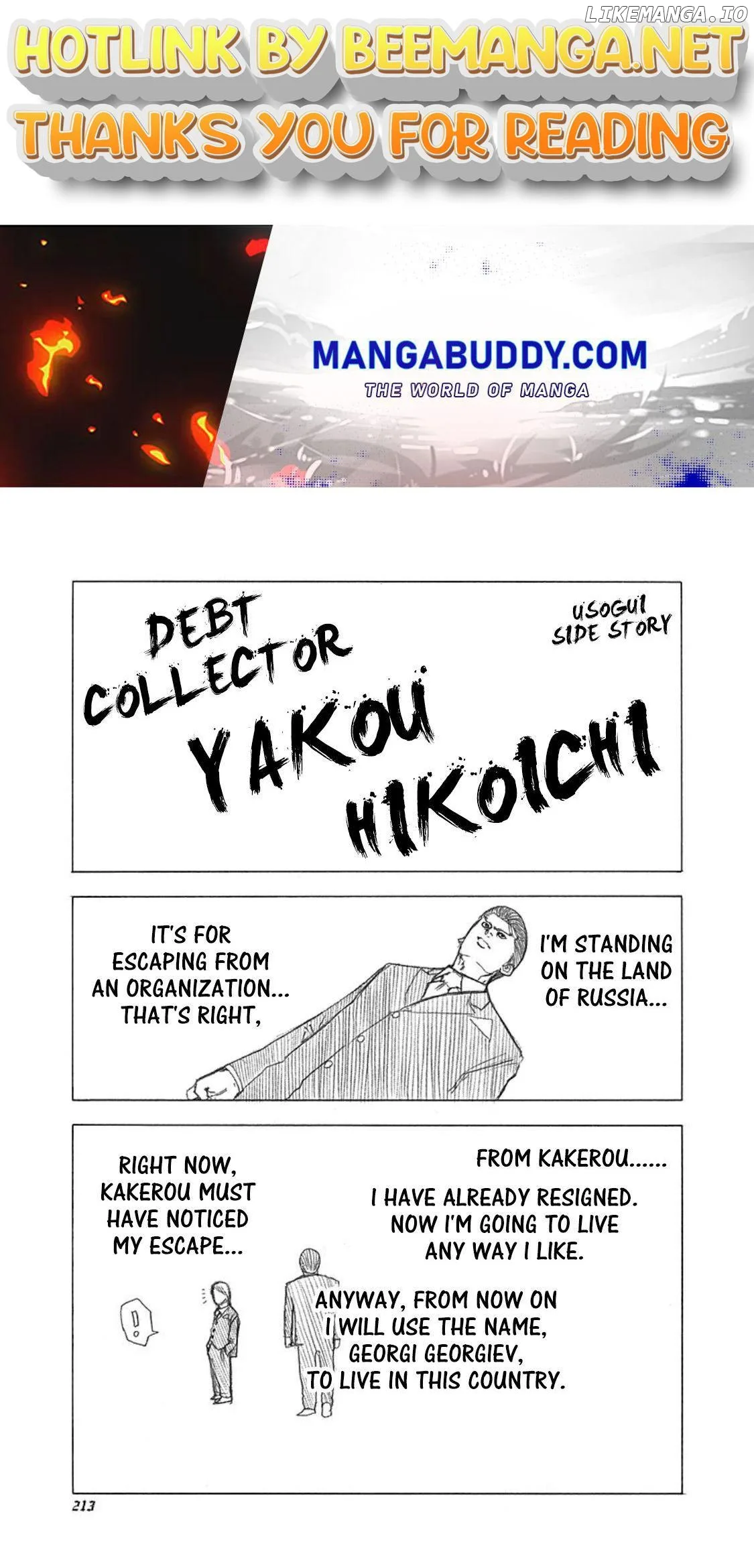 Usogui Chapter 97.5 page 1