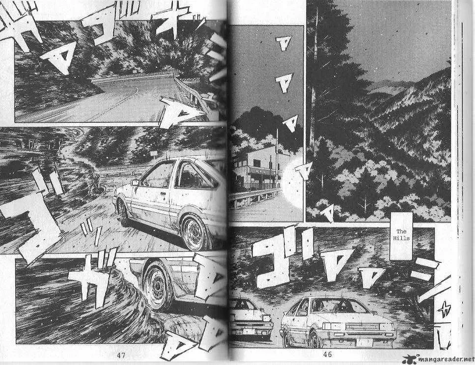 Initial D Chapter 135 page 7
