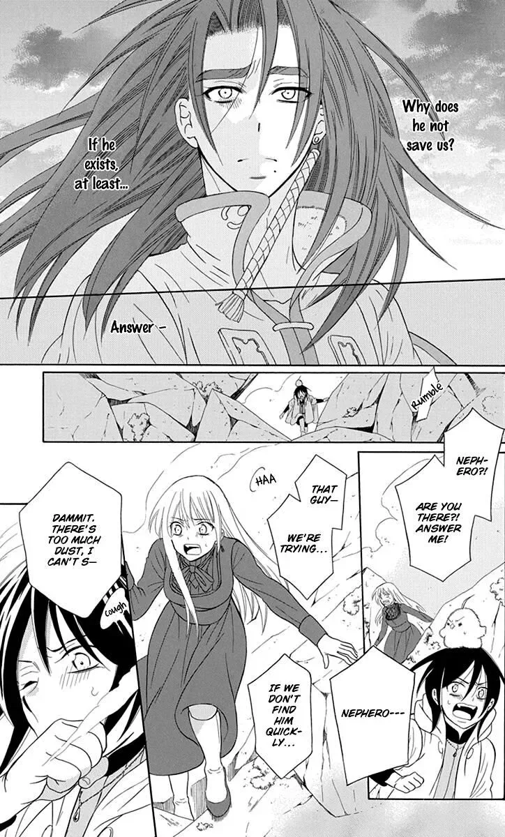 Soredemo Sekai wa Utsukushii Chapter 100 page 14