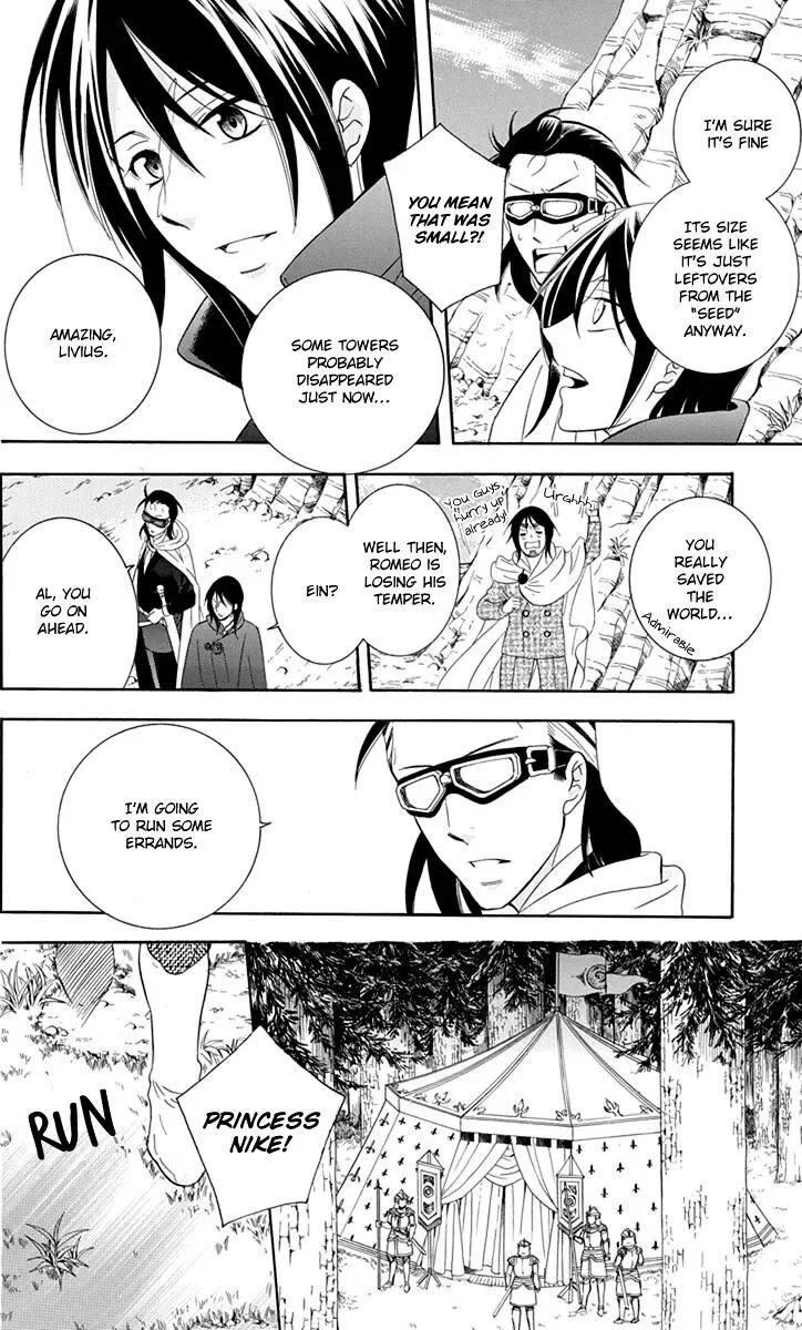 Soredemo Sekai wa Utsukushii Chapter 100 page 19