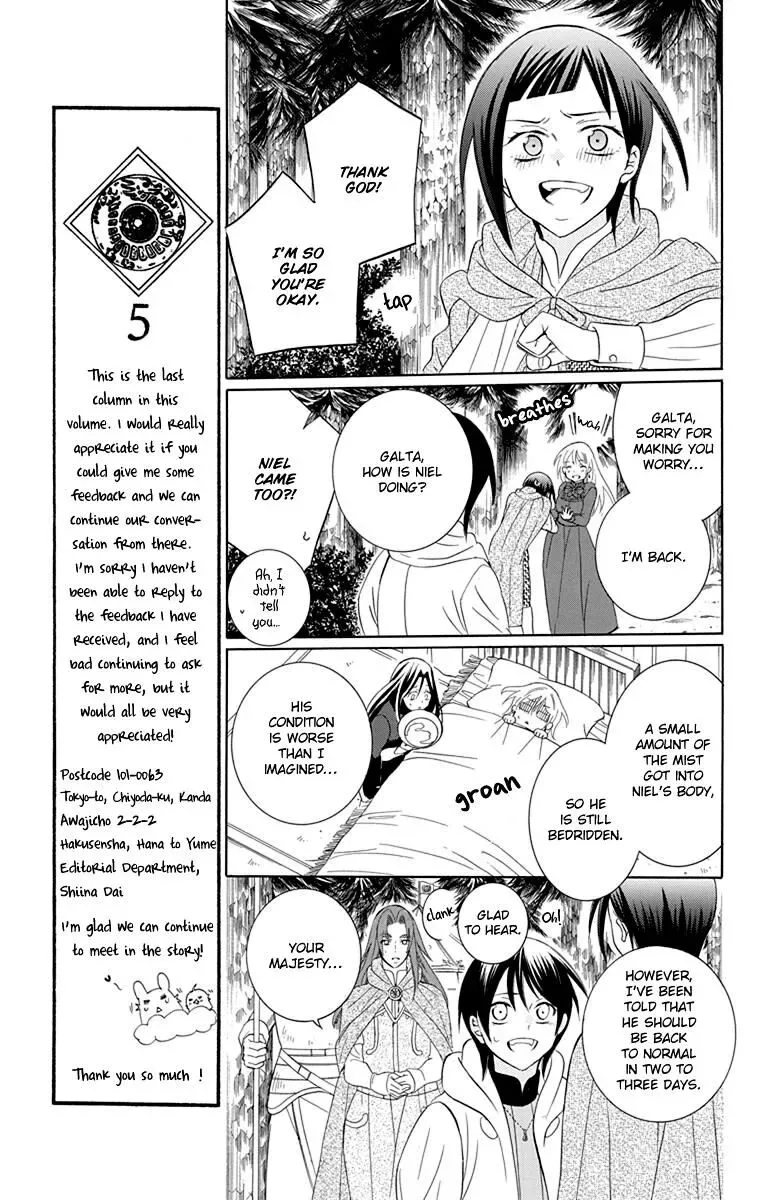 Soredemo Sekai wa Utsukushii Chapter 100 page 20