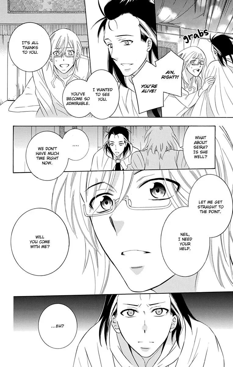 Soredemo Sekai wa Utsukushii Chapter 101 page 12