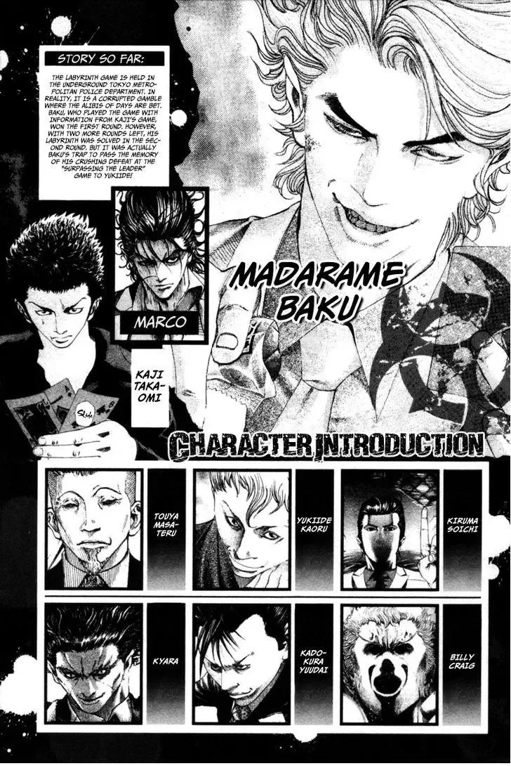 Usogui Chapter 98 page 5