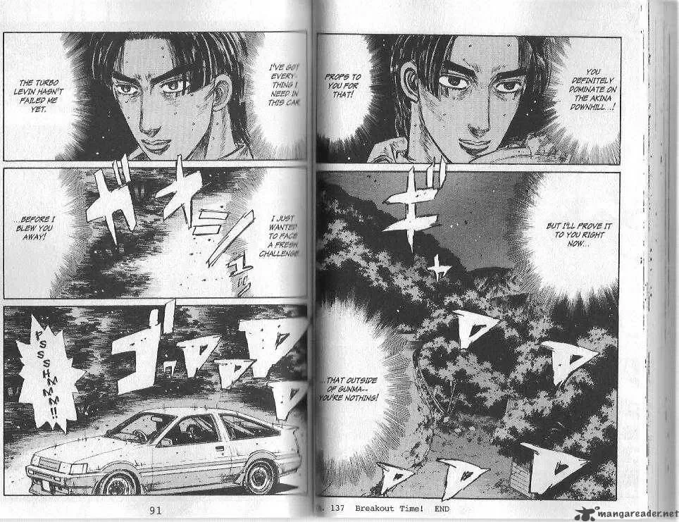 Initial D Chapter 137 page 10