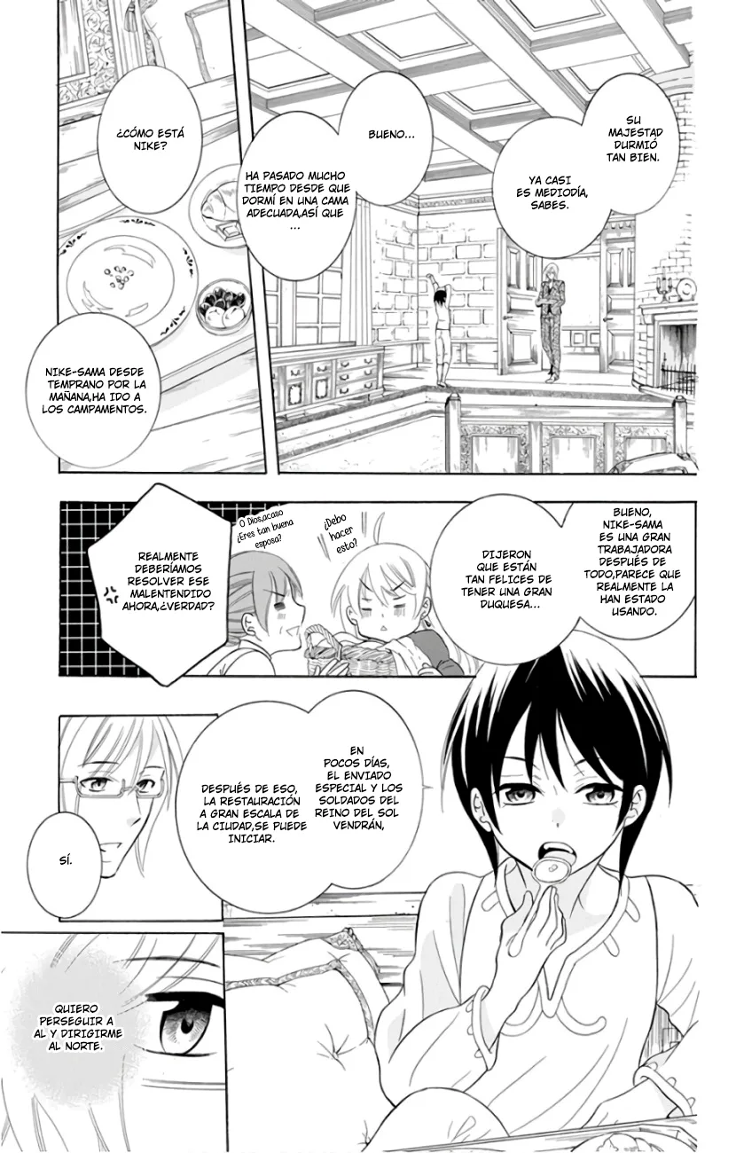 Soredemo Sekai wa Utsukushii Chapter 102 page 4